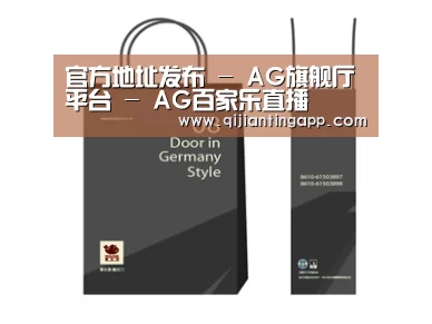 D:\phpStudy\PHPTutorial\WWW\dd72\public\upload\article\2018\07\05\809675b3803d738116d477fe4c0279aa.jpg D:\phpStudy\PHPTutorial\WWW\dd72\public\upload\article\2018\07\05\809675b3803d738116d477fe4c0279aa.jpg