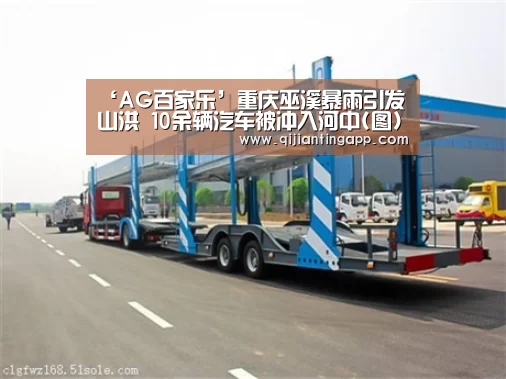 AG官方