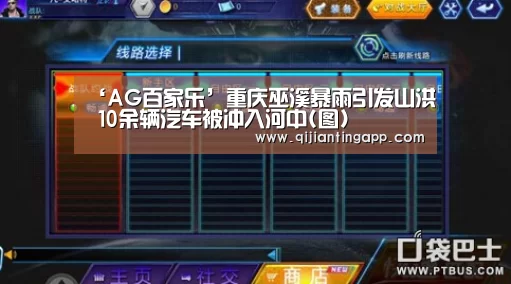 AG直播