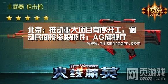 AG直播