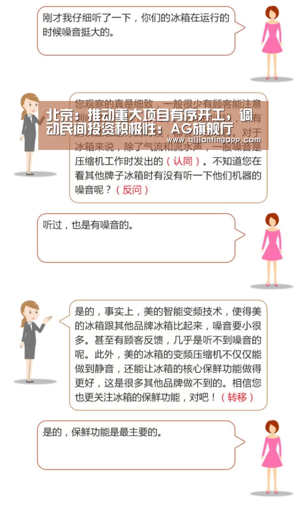 AG百家乐