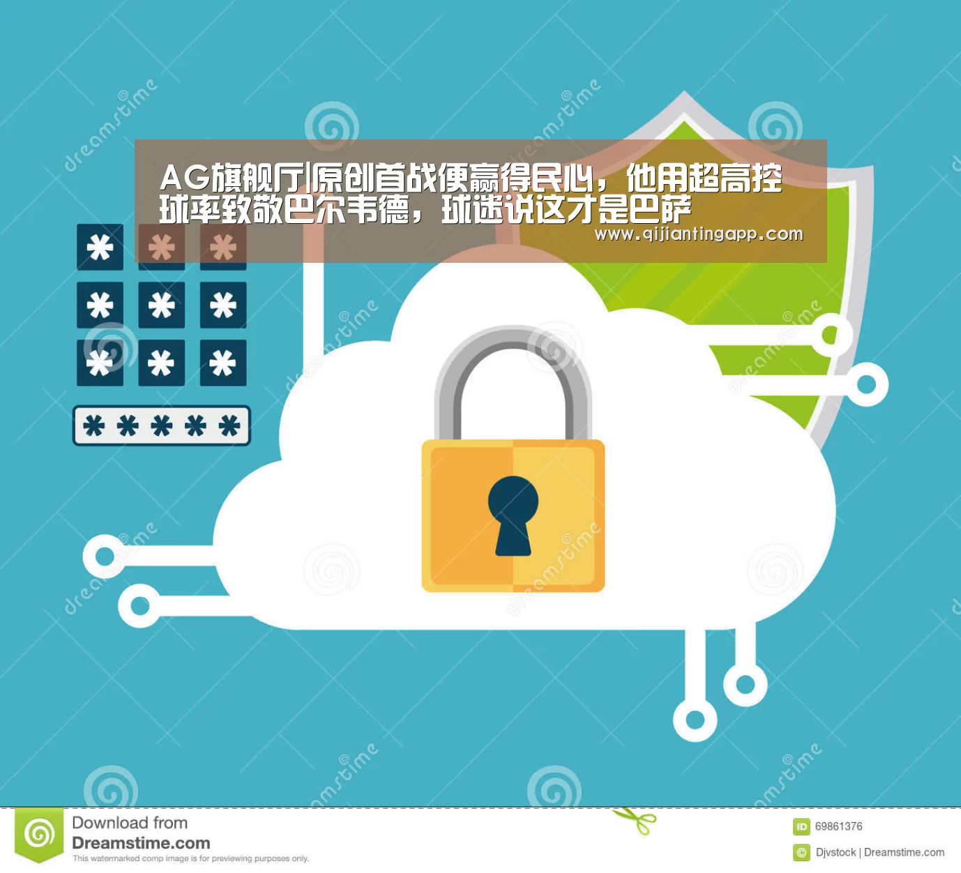 AG旗舰厅|原创首战便赢得民心,他用超高控球率致敬巴尔韦德,球迷说这才是巴萨(图1) AG官方