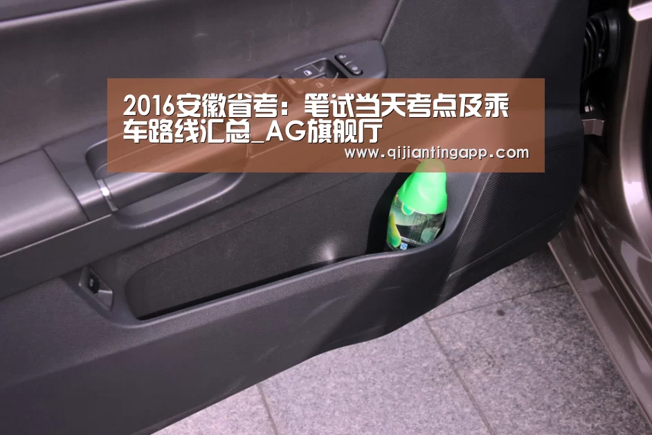 AG旗舰厅