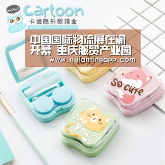 中国国际物流展在渝开幕 重庆服贸产业园探路跨境电商‘AG旗舰厅’(图3) AG官方